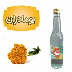 عرق گیاهی بومادران | والا گل
