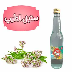عرق گیاهی سنبل الطیب | والا گل