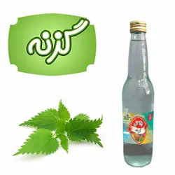 عرق گیاهی گزنه | والا گل