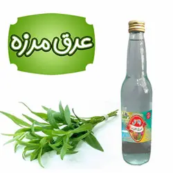عرق مرزه | والا گل