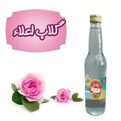 گلاب اعلاء نیاسر کاشان | والا گل