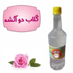 گلاب دو آتشه |والا گل