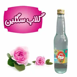 گلاب سنگین نیاسر کاشان | والا گل