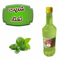 شربت نعنا | والا گل کاشان
