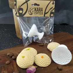 مهر نون برنجی