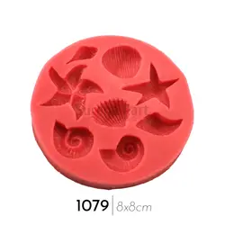مولد ستاره و صدف دریایی