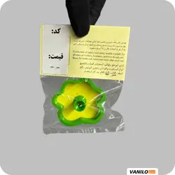 مهر و کاتر کلاه و سبیل