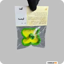 مهر و کاتر قلب و سبیل