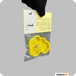 مهر و کاتر ماشین و قلب