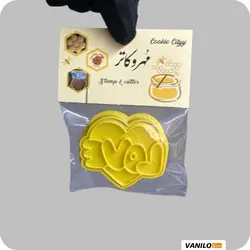 مهر و کاتر لاو قلبی