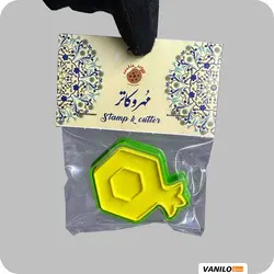 مهر و کاتر انار مربایی