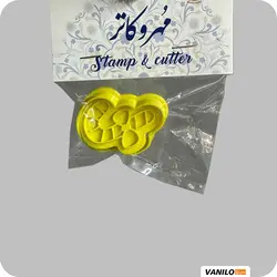 مهر و کاتر عصا کریسمس