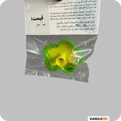 مهر و کاتر ادمک کریسمس