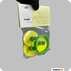 پک 3 تایی کاتر و مهر توپ