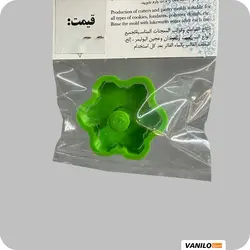 مهر و کاتر برف