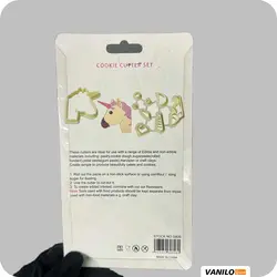 کاتر اسب تک شاخ