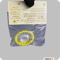 مهر و کاتر بیضی مربایی