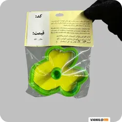 مهر و کاتر میکی موس