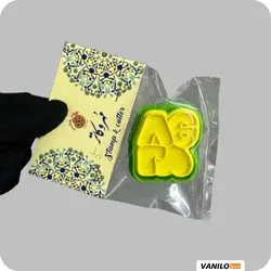 مهر و کاتر لاو پازلی