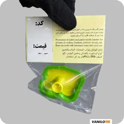 مهر و کاتر لاو پازلی