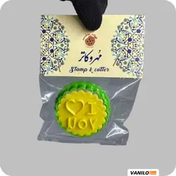 مهر و کاتر لاو بیسکوییتی