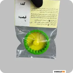 مهر و کاتر لاو بیسکوییتی