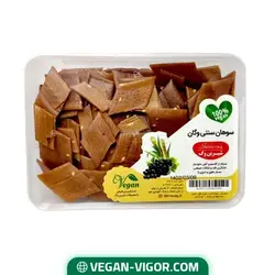 سوهان سنتی وگان