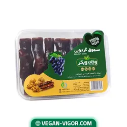 سجوق گردویی300 گرمی