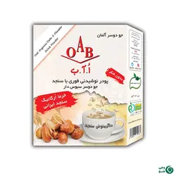 پودر نوشیدنی فوری با سنجد OAB