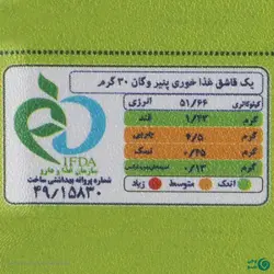 پنیر سویا وگان ۱۵۰ گرمی آلیما