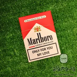 شکلات سیگاری ماربرو