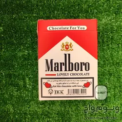 شکلات سیگاری ماربرو