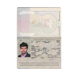 دانلود فایل پاسپورت امارات لایه باز B