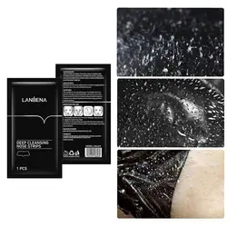 ماسک ورقه ای لانبنا (نابودگر جوش سرسیاه)