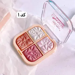 پالت سایه / هایلایتر آرتسکین