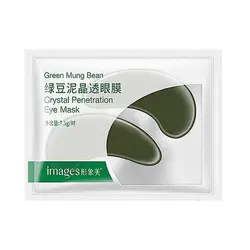 ماسک زیر چشم لوبیا سبز