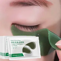 ماسک زیر چشم لوبیا سبز