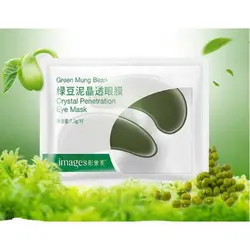 ماسک زیر چشم لوبیا سبز