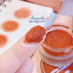 پک رژ لب/ رژگونه کاسه ای کیس بیوتی