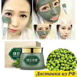 ماسک لوبیا سبز بیواکوا