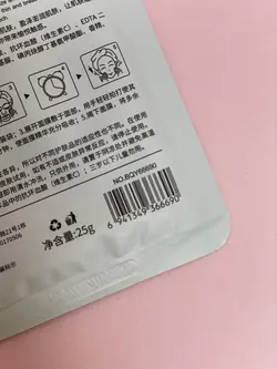 ماسک ورقه ای ویتامین سی✨