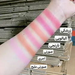 رژگونه استیکی باربی
