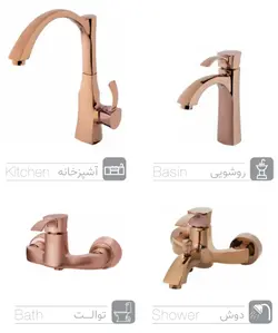 ست شیرآلات کیسر مدل دنیز رزگلد