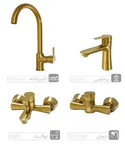 ست شیرآلات کیسر مدل راشا