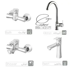 ست شیرآلات کیسر مدل راشا