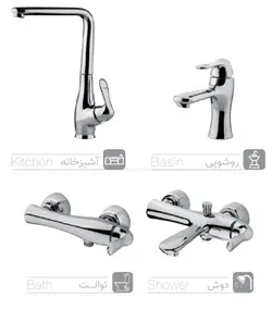 ست شیرآلات کیسر مدل رایکا