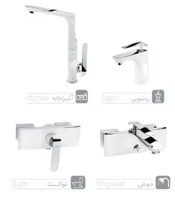 ست شیرآلات کیسر مدل رونیکا