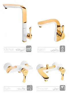 ست شیرآلات کیسر مدل کارن