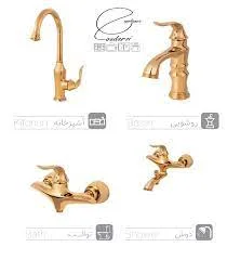 ست شیرآلات کیسر مدل ستین