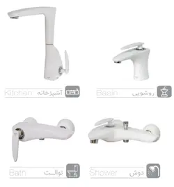 ست شیرآلات کیسر مدل کاریزما